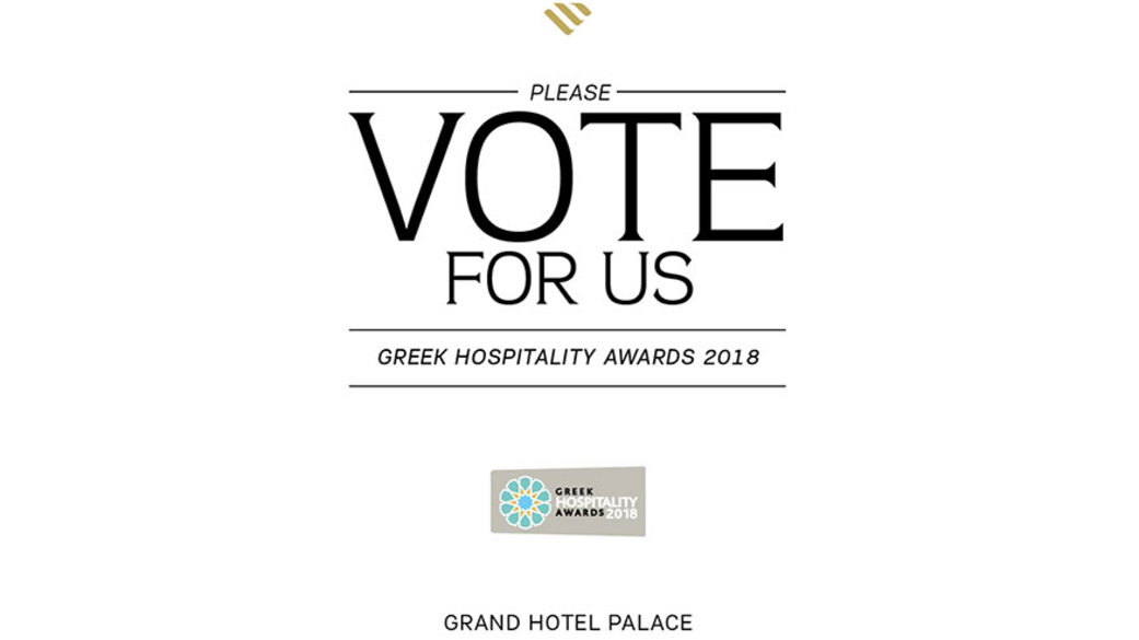 Vote For Us