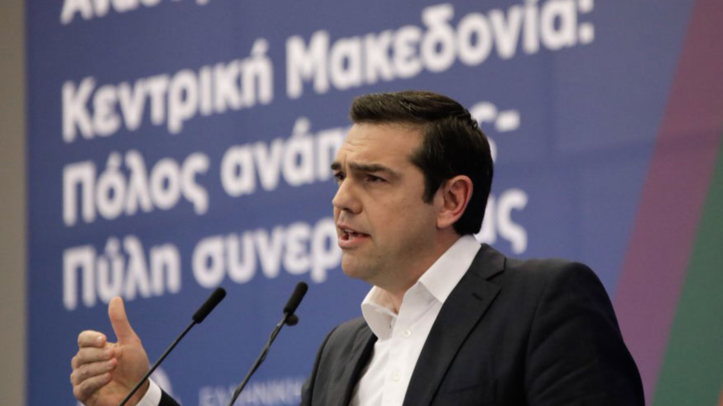 11ο Περιφερειακό Συνέδριο για την Παραγωγική Ανασυγκρότηση στο Grand Hotel Palace