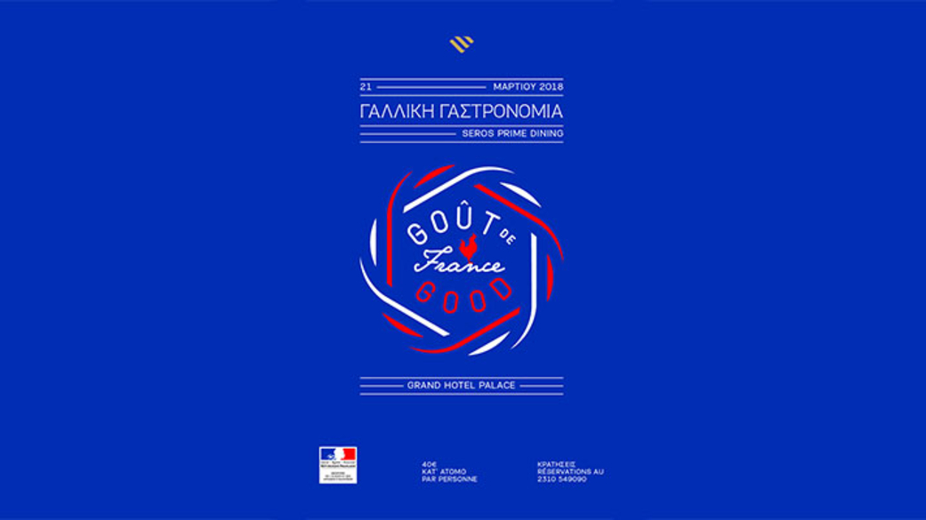 To Grand Hotel Palace συμμετέχει στο Goût de / Good France.