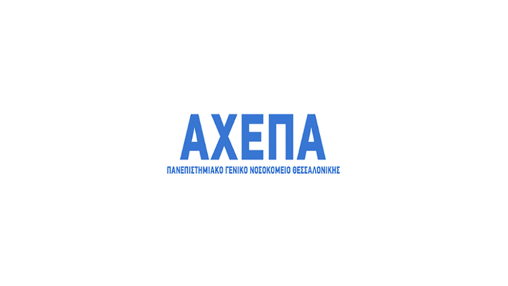 Πανεπιστημιακό Γενικό νοσοκομείο Θεσσαλονίκης ΑΧΕΠΑ