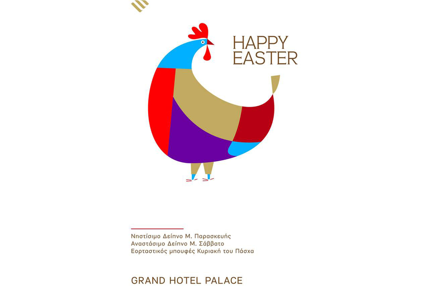 Πάσχα στο GRAND HOTEL PALACE