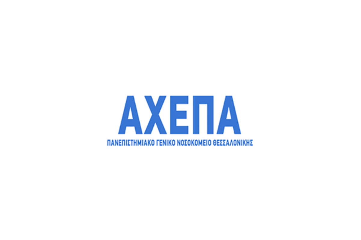 Πανεπιστημιακό Γενικό νοσοκομείο Θεσσαλονίκης ΑΧΕΠΑ