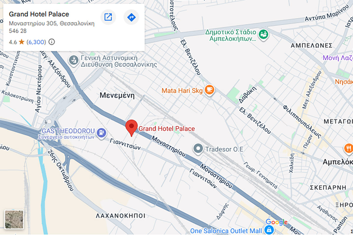 Οδηγίες Πρόσβασης