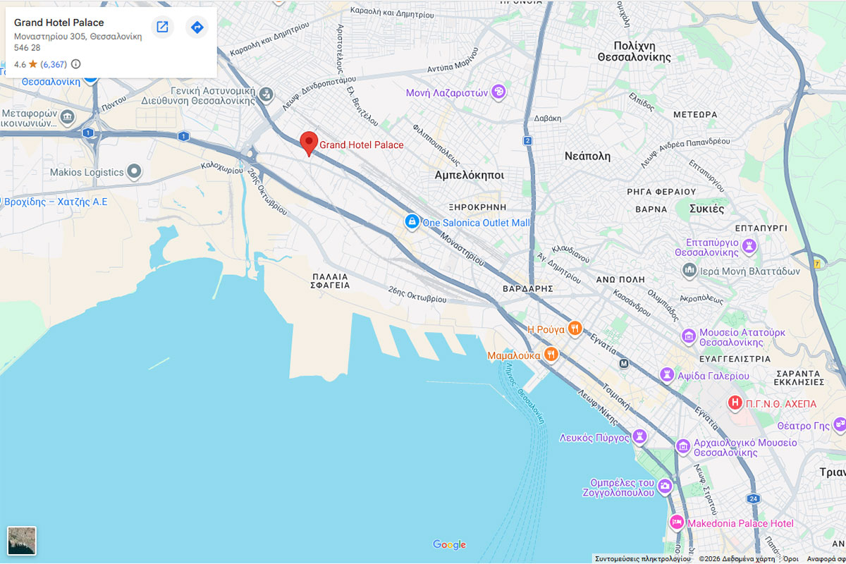 Access Directions